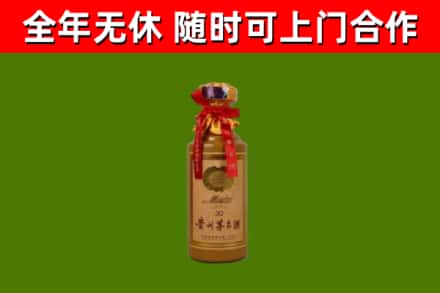 忻城县回收茅台价格