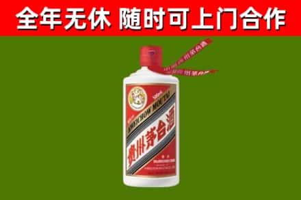 忻城县烟酒回收飞天茅台酒.jpg