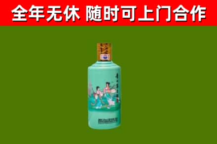 忻城县烟酒回收24节气茅台酒.jpg