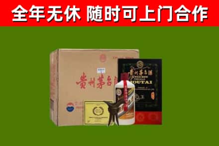 忻城县烟酒回收汉帝茅台酒.jpg