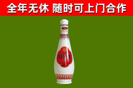 忻城县回收老汾酒