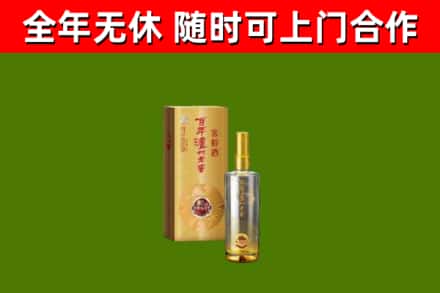 忻城县回收泸州老窖