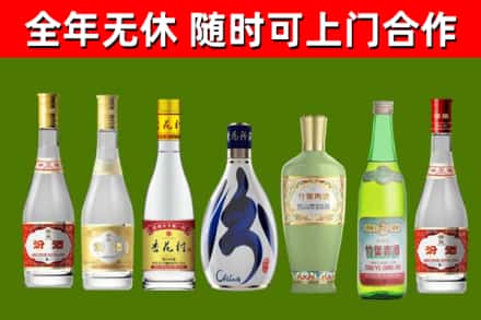 忻城县回收老汾酒