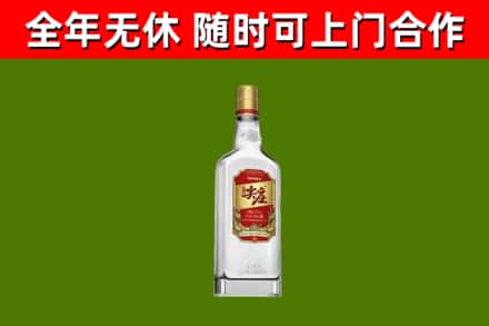 忻城县回收尖庄酒