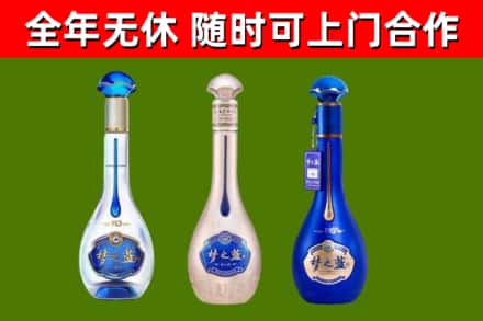 忻城县回收梦之蓝
