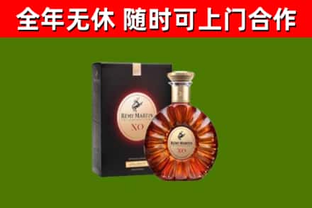 忻城县烟酒回收人头马XO洋酒.jpg