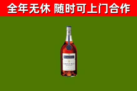忻城县回收蓝带洋酒