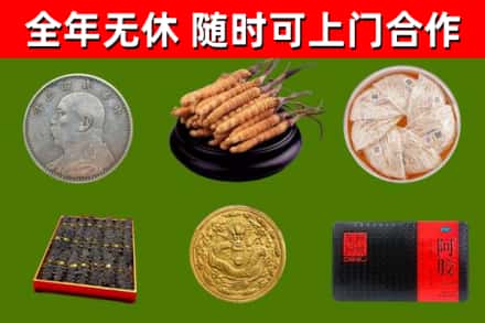 忻城县回收礼品